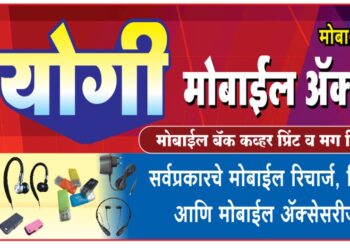 वार्डात निवडून यायची लायकी नाही तो तांत्रिक अडचणी निर्माण करीत आहे