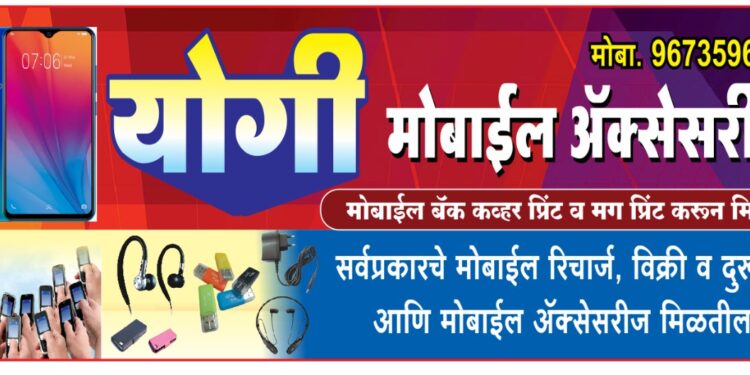 वार्डात निवडून यायची लायकी नाही तो तांत्रिक अडचणी निर्माण करीत आहे