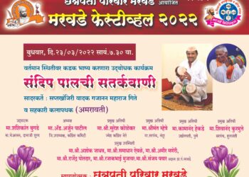 गुन्हे शाखेच्या अधिकारी आणि कर्मचाऱ्यांची चौकशी सुरू