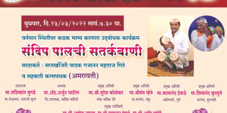 गुन्हे शाखेच्या अधिकारी आणि कर्मचाऱ्यांची चौकशी सुरू