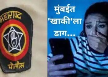 पीडित विवाहितेलाच पीएसआय ने पाठवले अश्लील फोटोज, मुंबई पोलिसांच्या वर्दीला डाग..?