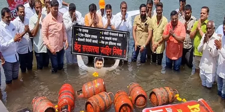 कृष्णा नदीत गॅस सिलेंडर अर्पण, सांगलीत महागाईच्या निषेधार्थ अनोखे आंदोलन..