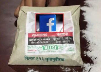 गायछापचा वारसदार म्हणून लावला चुना, फेकबुकची मैत्री महागात…