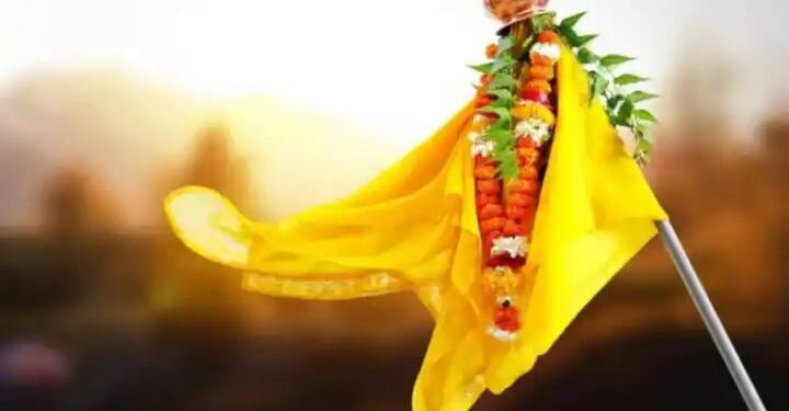 गुडी पाडव्याचे महत्व काय..? गुडी कशी उभारावी ? : जाणून घ्या