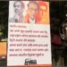 माननीय बाळासाहेब, आपला वारसा खऱ्या अर्थाने राज ठाकरे चालवताहेत, शिवसेना भवनासमोर मनसेचे पोस्टर…