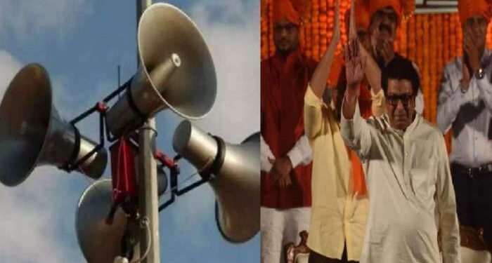 भोंगा vs हनुमान चालीसा : मनसे आक्रमक; राज्यात “या” ठिकाणी जय श्रीरामच्या घोषणा आणि विना आवाज अजान..!