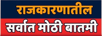 “राज ठाकरेंच्या केसाला धक्का लागला तर राज्य पेटल्याशिवाय राहणार नाही…”