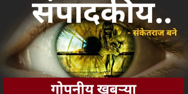 “एस पी साहेब, सांगलीकरांना फक्त ‘इतकेच’ आश्वासन द्या…!”