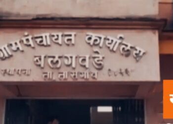 “महत्वपूर्ण” निर्णय घेणारी सांगली जिल्ह्यातील “ही” ठरली पहिली ग्रामपंचायत…