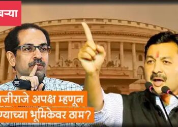 अपक्ष म्हणून लढण्याच्या भूमिकेवर ठाम..? शिवसेनेचा प्रस्ताव धुडकावला.?