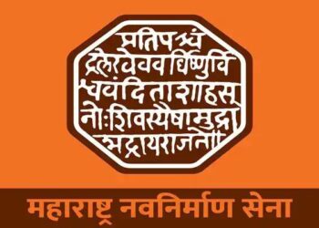 मनसे शहराध्यक्ष यांच्यासह ८०० जणांना नोटीस