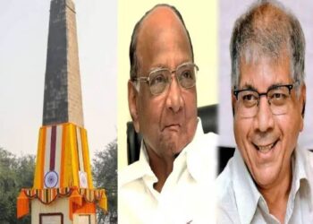 कोरेगाव-भीमा दंगल प्रकरण, शरद पवार, प्रकाश आंबेडकरांनी महाराष्ट्राची माफी मागावी , अन्यथा….!