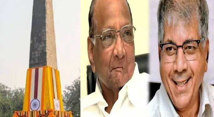 कोरेगाव-भीमा दंगल प्रकरण, शरद पवार, प्रकाश आंबेडकरांनी महाराष्ट्राची माफी मागावी , अन्यथा….!