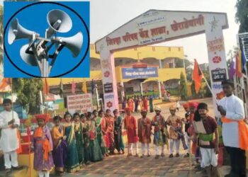 “भोंगा वाजला की घरातील टीव्ही बंद , मुलं लगेच बसतात अभ्यासाला..!” सांगली जिल्ह्यात नेमकं कुठं घडतंय असं.. जाणून घ्या.