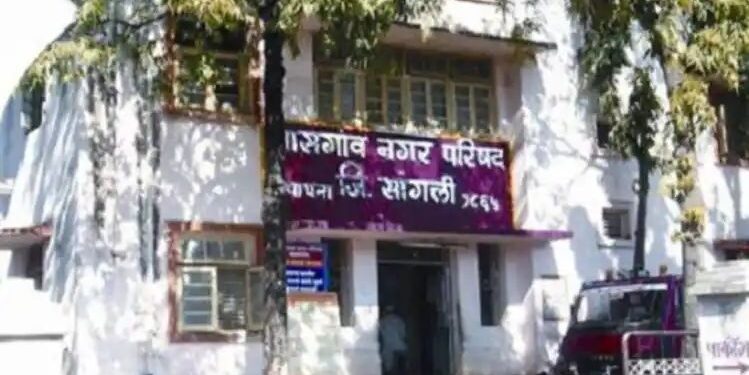 तासगाव नगरपालिकेची निवडणूक नव्या प्रभाग रचनेनुसार, ‘या’ तारखेला होईल निवडणूक..