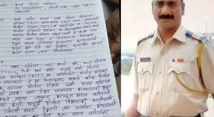 वरिष्ठ पोलीस अधिकारीच त्रास देतात ; सहाय्यक पोलीस उपनिरीक्षकाच्या आत्महत्येनं खळबळ..