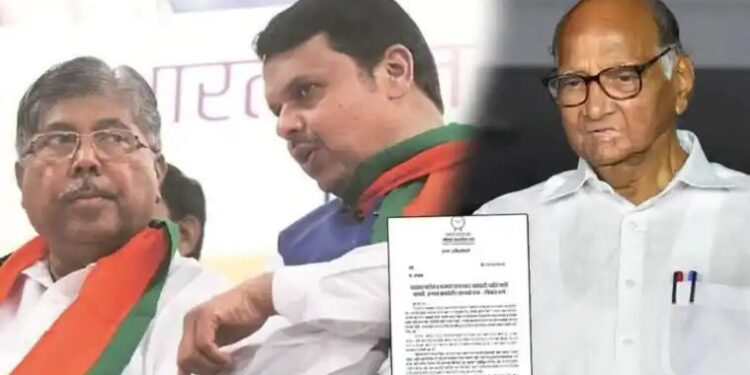 “भाजपा आणि चंद्रकांत पाटलांनी शरद पवारांची माफी मागावी, नाहीतर…राष्ट्रवादीचा इशारा.”