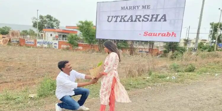 मानलं गड्या तुला ; तुझ्या पिरमाचा नाद खुळा… बहाद्दराने होर्डिंग लावून केला प्रपोज… कोल्हापुरातील मजनूची जोरदार चर्चा….