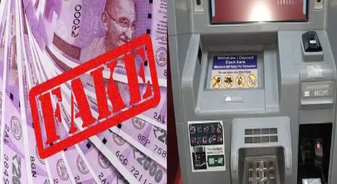 तुमच्याकडं खोट्या नोटा आल्यात काय..? इस्लामपुरात बँक अधिकाऱ्यानेच बँकेत खपवल्यात बनावट नोटा..!