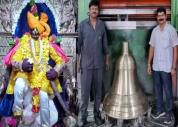 सांगलीकराने जोतिबाच्या चरणी अर्पण केली एक टनाची “पंचधातूंची महाघंटा”.