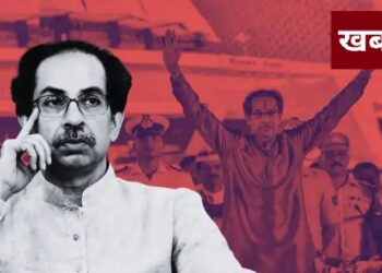 मोठी बातमी | उद्धव ठाकरेंचा राजीनामा, महाराष्ट्रात सत्ताबदल अटळ..