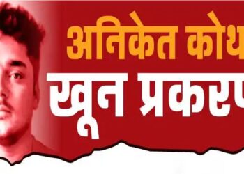 ‘त्या’ १७ पोलिसांचा चौकशी अहवाल धूळखात..!