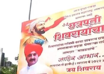 शिवसेनेचा बदला घेणाऱ्या सर्व आमदारांचे आभार, शिवसेना भवन समोर बॅनरबाजी..!