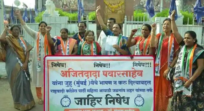 लिहायचं होतं ‘देहू’ झालं ‘जुहू’ ; अवघ्या १० कार्यकर्त्यामधले राष्ट्रवादीचे आंदोलन फसलं..?