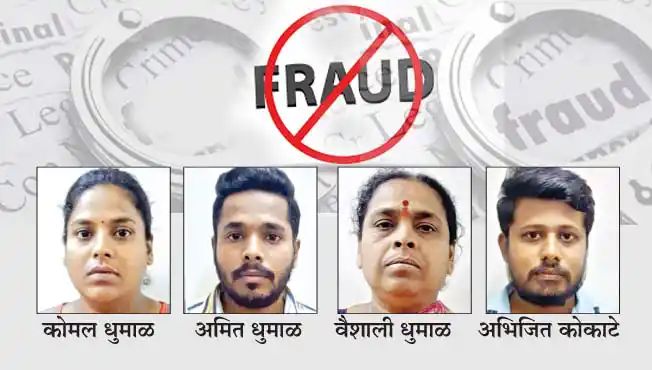 महिला पोलिसच निघाली सावकार ; अधिकारामुळे केला गैरकारभार..!