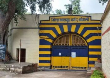 Sangli | खुनप्रकरणी कारागृहात असलेल्या आरोपीचे पलायन