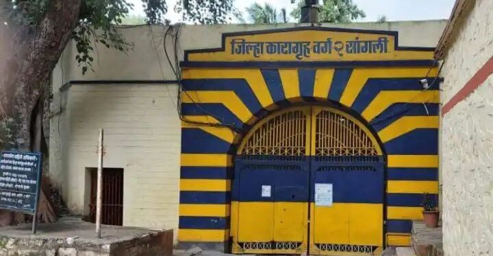 Sangli | खुनप्रकरणी कारागृहात असलेल्या आरोपीचे पलायन