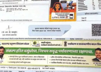 बिलावर ‘ईडी’..! शिंदे -फडणवीसांची चमकोगिरी , पर्यावरणाच्या नावाखाली निवडणूक प्रचार..?