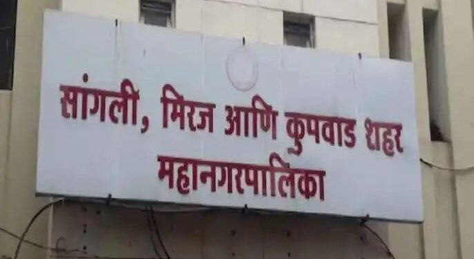 घरपट्टी थकबाकीदारांची नावं चौकात झळकणार..!