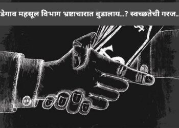 कडेगाव महसूलला स्वच्छतेची गरज…