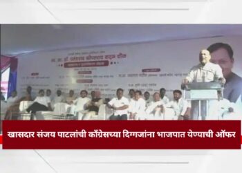 खासदार संजय पाटलांनी दिली माजी कृषिमंत्री विश्वजीत कदम यांना भाजपात येण्याची थेट ऑफर : पुन्हा चर्चांना उधाण.!