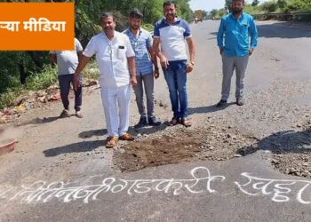 खड्ड्यांना मंत्री गडकरी आणि खासदार बारणेंचे नाव देत केली निषेधाची दिवाळी..!