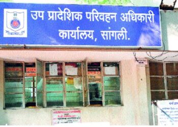 मोठी ब्रेकिंग : आरटीओ अधिकाऱ्यांनी लाच मागितल्याचा आरोप करत आरडाओरडा करून स्वतःचे कपडे काढून देणाऱ्या सामाजिक कार्यकर्त्यावर कडेगाव पोलिसात गुन्हा दाखल..!