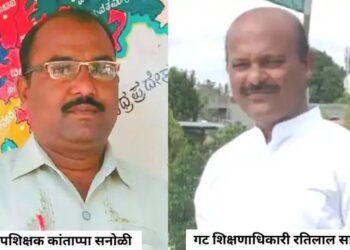 १५ हजाराची लाख स्वीकारल्याप्रकरणी गटशिक्षण अधिकाऱ्यासह शिक्षकास अटक