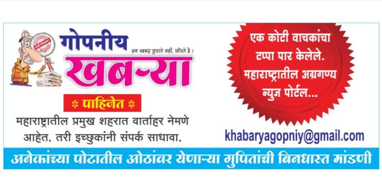 तलाठी – मंडळ अधिकाऱ्याच्या या कारभारापुढं दरोडेखोर ही लाजतील?