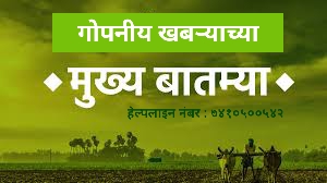 एक इंचही जागा कर्नाटकाला देणार नाही- शंभूराज देसाई