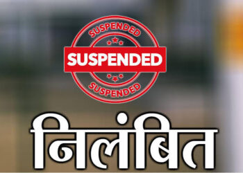 पोलिस निरीक्षक रवींद्र कदम निलंबित..