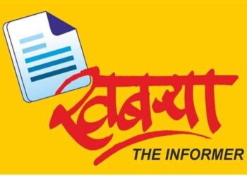 रामापूर अपघात प्रकरणी एकाविरोधात गुन्हा दाखल