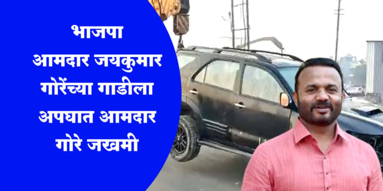 तोंडाला ऑक्सिजन , हाताला सलाईन, छातीला मार लागला, आमदार जयकुमार गोरे पुण्यातील रुबी रुग्णालयात दाखल.