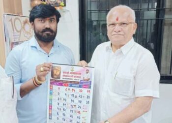 “साई – भगवान” सेवाभावी संस्थेच्या दिनदर्शिकेचा प्रकाशन सोहळा उत्साहात संपन्न.