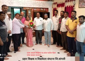 सावित्रीबाई फुले आदर्श शिक्षिका पुरस्कार प्राप्त पाटील यांचे काम प्रेरणादायी –  चंद्रशेखर क्षीरसागर