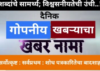 कडेगावचे प्रांताधिकारी गणेश मरकड यांचे मतदार नोंदणी प्रक्रियेत उत्कृष्ट काम
