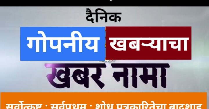कडेगावचे प्रांताधिकारी गणेश मरकड यांचे मतदार नोंदणी प्रक्रियेत उत्कृष्ट काम