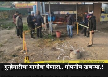 खून.! वाढे फाट्यानजीक डोक्यात गोळ्या घालून युवकाची हत्या.