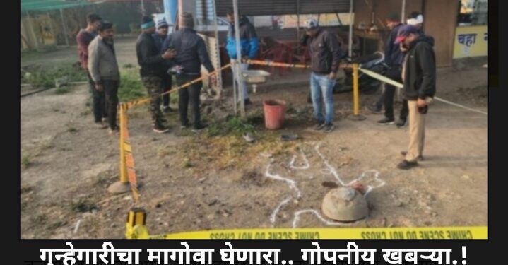 खून.! वाढे फाट्यानजीक डोक्यात गोळ्या घालून युवकाची हत्या.