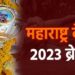 शिवराज राक्षे महाराष्ट्र केसरी २०२३,अंतिम सामन्यात महेंद्रला आसमान दाखवलं; चितपट करत मिळवला विजय.